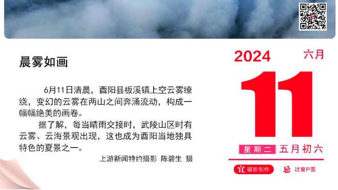 小桥：拉梅洛-鲍尔热爱打球 他知道自己对球队有多重要