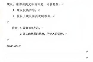 ?开场不到10分钟，曼联和埃弗顿两队已合计丢失27次球权