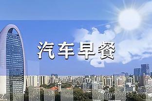 带队取得去年10月以来首胜，杰拉德：对我来说，压力现在消失了