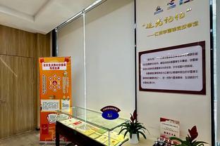 新利体育在线官网首页登录入口截图3