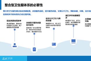 英媒：曼联有意21岁中卫布兰斯韦特，埃弗顿标价约8000万镑